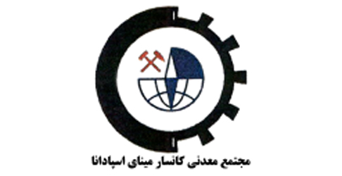 لوگو مشتریان