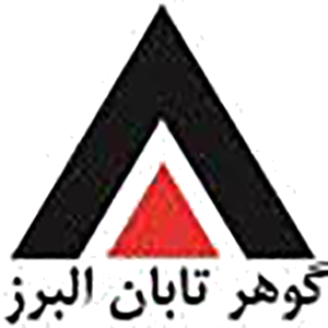 شرکت-گوهر-تابان-البرز