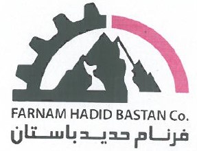 فرنام